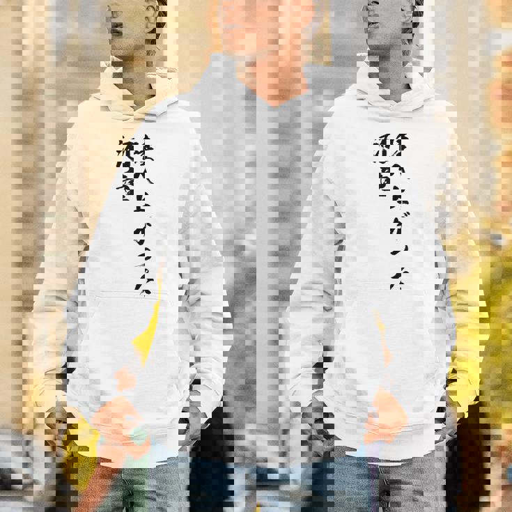 陸へ上がった河童 パーカー