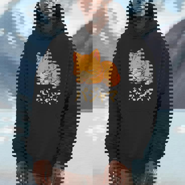 Cute Kawaii Cat Pajama かわいい猫のパジャマ パーカー