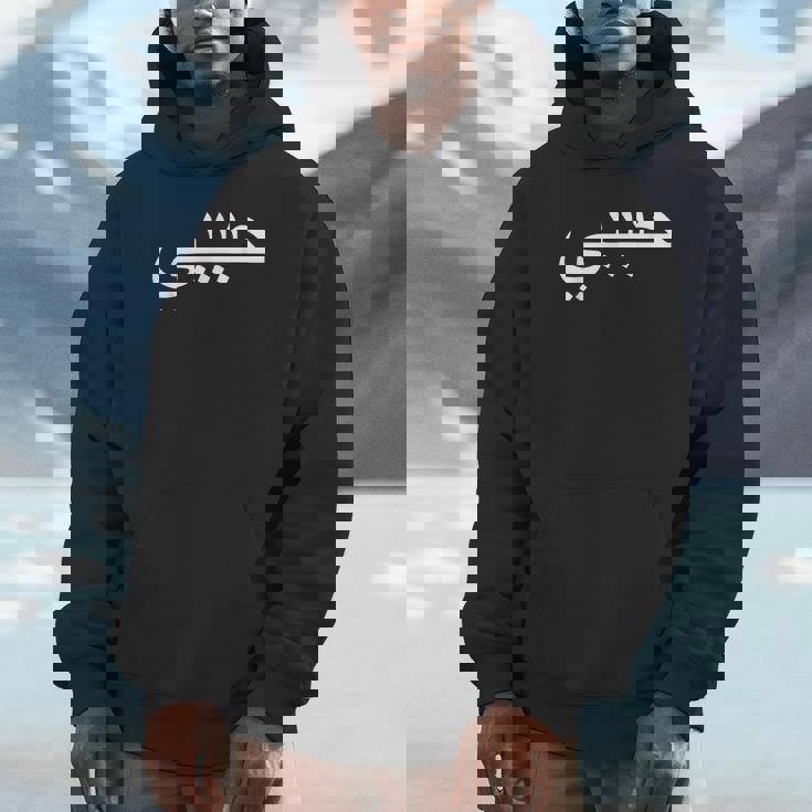 Habibi Loved One アラビア語ハラル パーカー