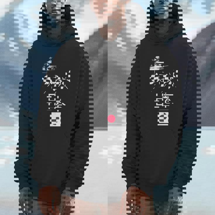 I Love Japan Culture Enjoy Cool Japan Red-Crowned Crane Hoodie