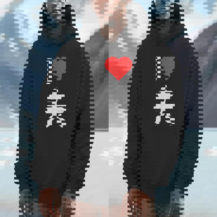 I Love 夫 いい夫婦の日 記念日 メンズ レディース ペアルック 旦那さん お揃い プレゼント 贈り物 ギフト パーカー