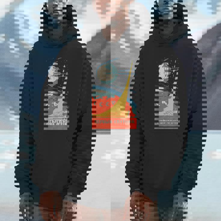 Sputnik Ussr ビンテージポスター製品 共産主義ソ連宇宙 パーカー