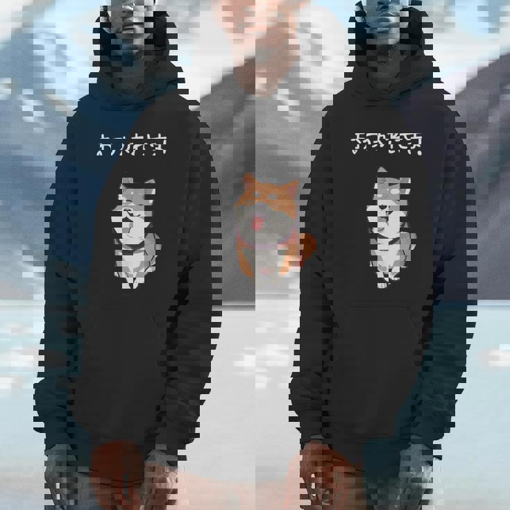 「おつかれさま！」おもしろい 柴犬の 漢字文字入り 笑い話 おつかれさま Hoodie
