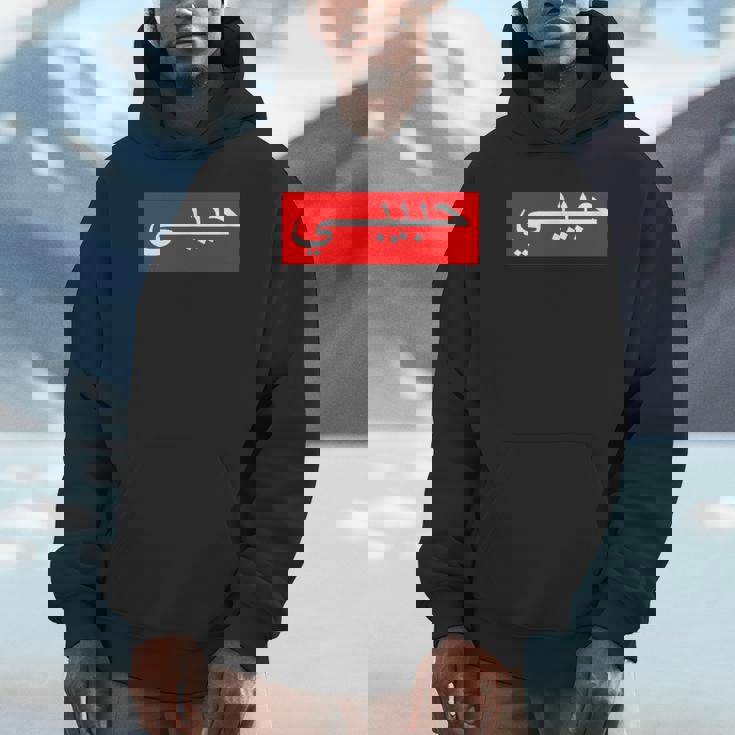 「ハビビ」 アラビア文字 パーカー