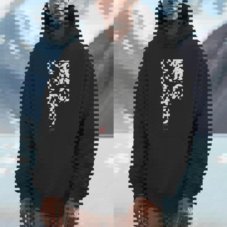 「孫のいいなり」おもしろ 筆文字！服 面白い文字入り パーカー