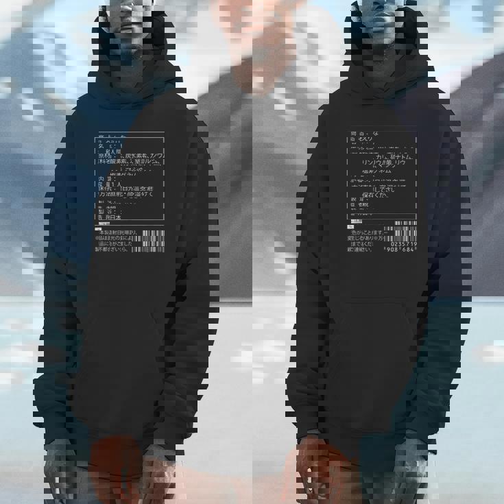 【えりな】名前 食品表示 面白い 名前入り 名入れ 出産祝い おもしろ ネタ ウケ狙い 笑える ユーモア ウケる ギャグ パーカー