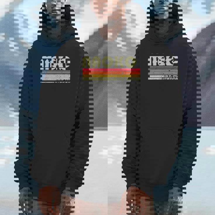 【なおこ ナオコ】名前 名字 家族お揃い ギャグ ネタ ウケ狙い 贈り物 ギフト 面白い おもしろ パーカー