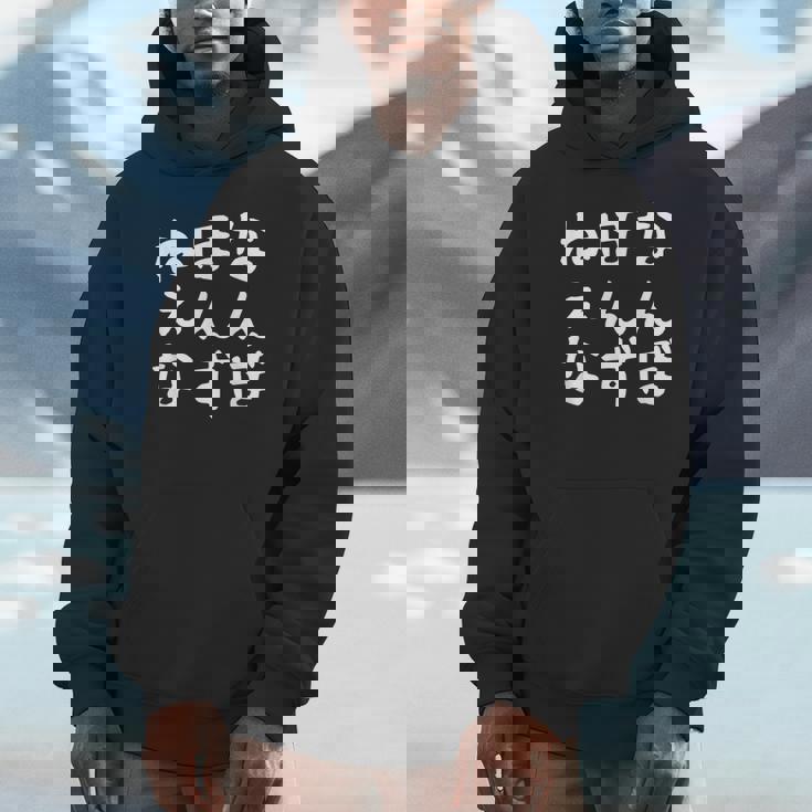 【なんぼほんずねぇな】津軽弁 面白い 文字 おもしろ ウケる ギャグ ネタ ウケ狙い 文字入り 笑える ふざけ お笑い パーカー