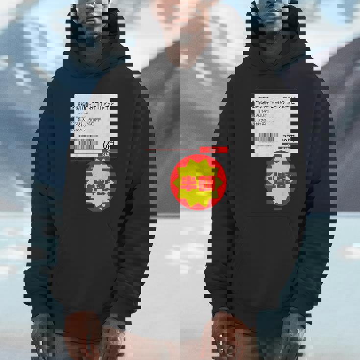 【エビ】【半額シール】【エビ】面白い パーカー