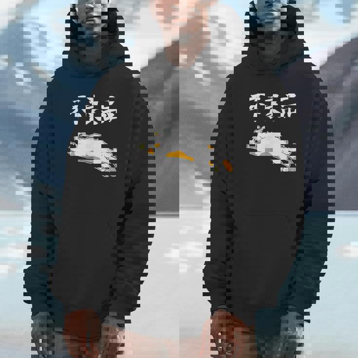 おもしろ の 【不良品】 面白い パーカー