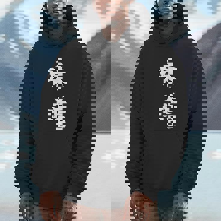 【味噌】漢字 文字 ギャグ ネタ ウケ狙い 日本 お土産 贈り物 ギフト 面白い おもしろ パーカー