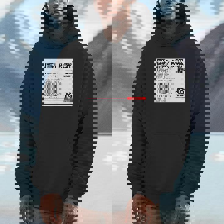 【国産肉】スーパー おもしろ 面白い お笑い ユーモア ギャグ ネタ ウケ狙い 笑える 変な 文字入れ 文字入り 肉 Hoodie