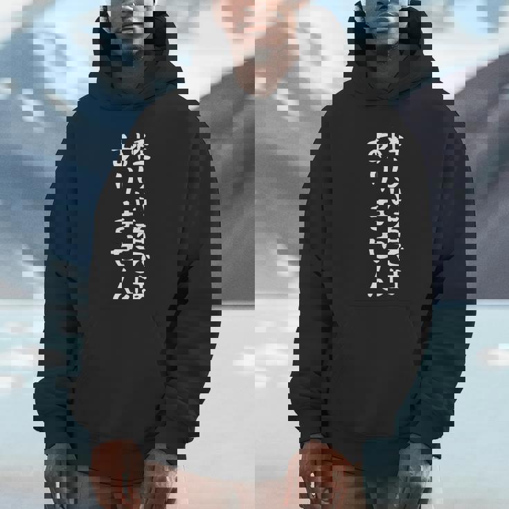 【怪しい者ではありません】ギャグ ネタ ウケ狙い 贈り物 ギフト 面白い 文字 おもしろ Hoodie