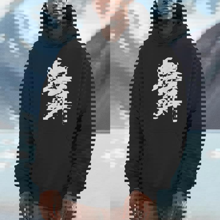 【舞】一文字 漢字 日本語 毛筆 書道 筆文字 言葉 和柄 日本 かっこいい お土産 海外 おもしろ 面白い 文字入り パーカー