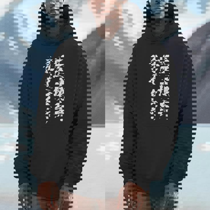 【茨城弁話せます】方言 地方 日本語 都道府県 おもしろ 面白い 地元 国語 ネタ ウケ狙い 文字 言葉 目立つ ウケる パーカー