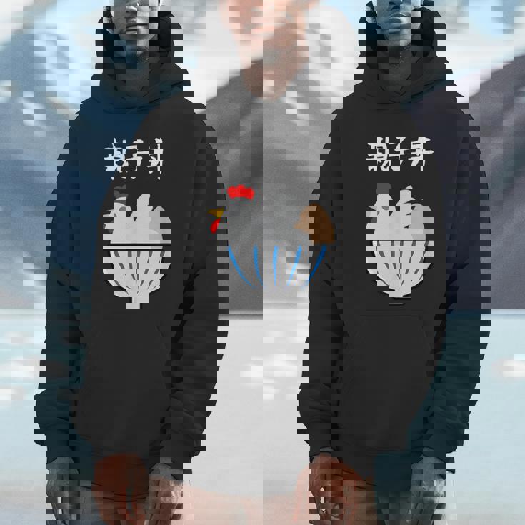 【親子丼】鶏 卵 丼 目立つ おバカな おもしろ 面白い ごはん 料理 定食 ネタ ウケ狙い 笑える 可愛い 変わった Hoodie