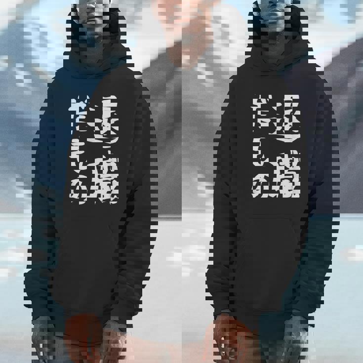 【退職だもの】面白い 文字 ギャグ ネタ ウケ狙い 笑える おもしろ ユーモア お笑い 文字入り パーカー