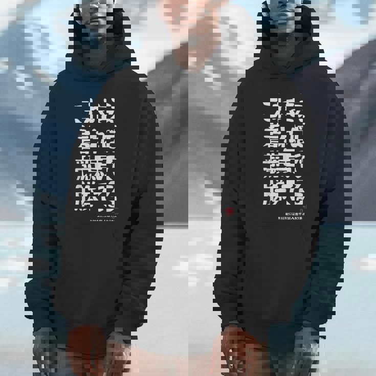 これさえ着れば競馬で勝てる 競馬 願掛け ゲン担ぎ ネタ ギャグ ジョーク 競馬好き 馬好き おもしろ パーカー