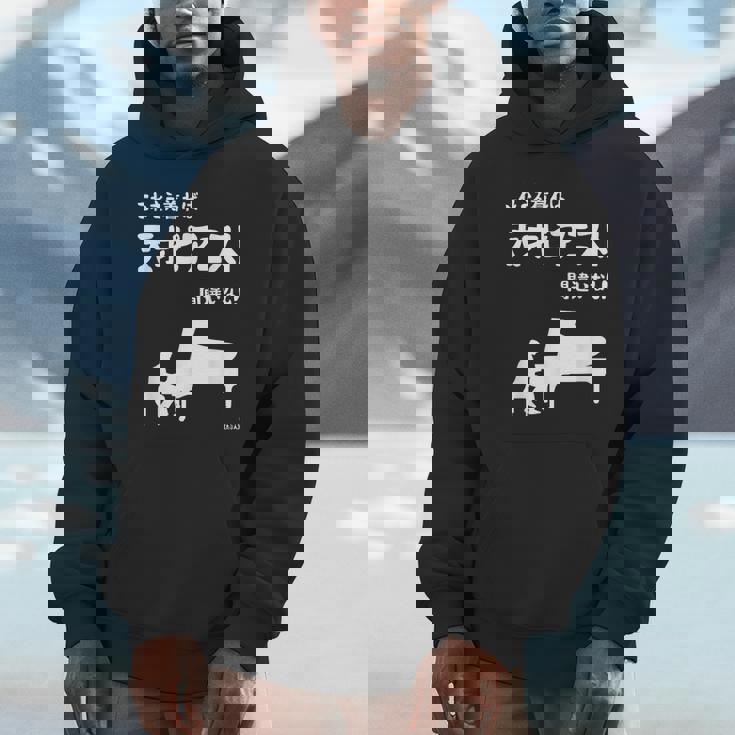 これを着れば天才ピアニスト間違いなし！ ピアノ クラシック音楽 ジャズ音楽 ピアノ好き 願掛け ゲン担ぎ Hoodie