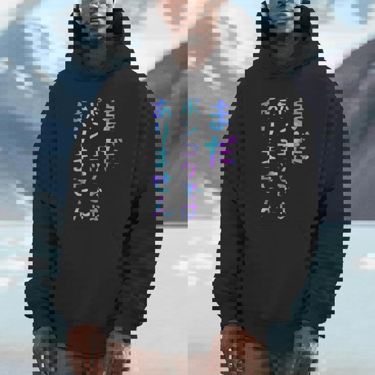 まだポンコツではありません 面白いレタリングシャツ、男性、面白いホログラフィー カラー書道 パーカー