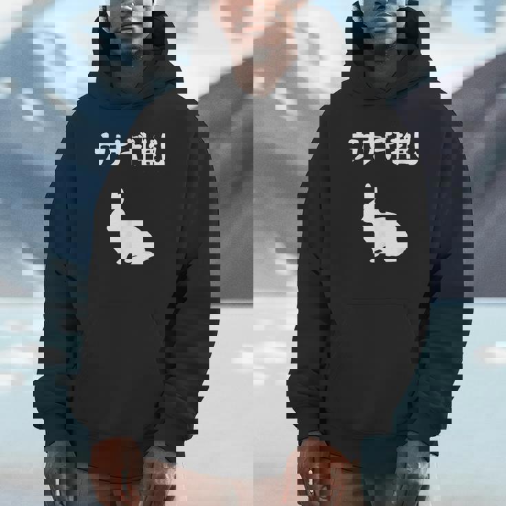 ウサギ推し うさぎママ ウサギ好き うさぎ好き うさぎ ペット うさぎパパ うさぎ飼い おもしろ ウサギ 兎 パーカー