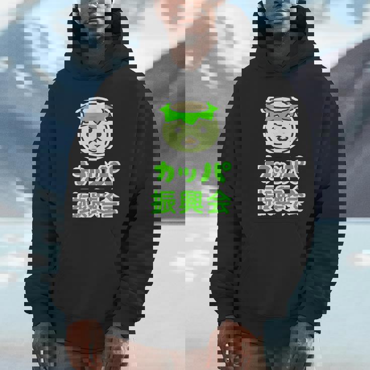 カッパ 振興会 河童くん【どうぶつフレンズ】妖怪 ゆるくて かわいい キャラクター イラスト Hoodie