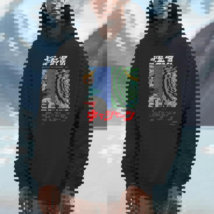 キャシャーン A Hoodie