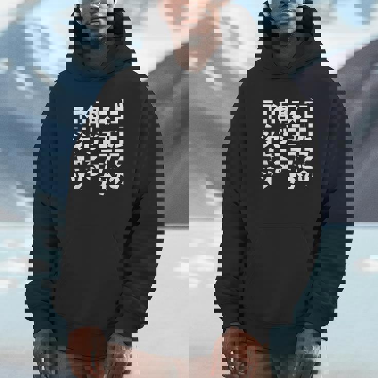 ゴルフ 面白いtシャツ おもしろ スコアが伸びる 筆文字 打ちっ放し 練習着 ウェア ネタ 服 パーカー