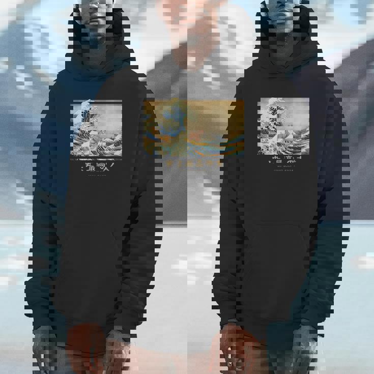 サーフィン シェトランド 羊 シェルティ 神奈川波 和 犬 Hoodie