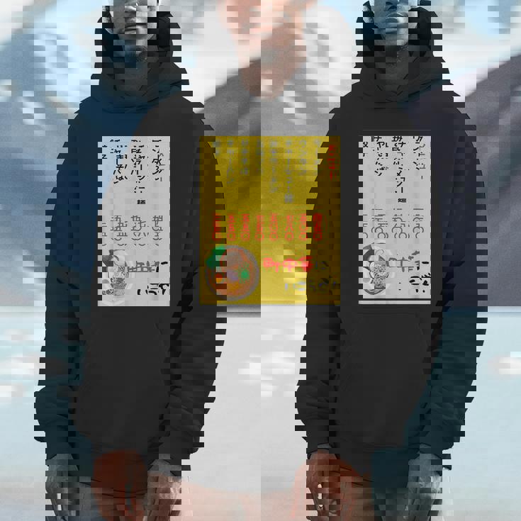 チェーン店に負けるな！ パーカー