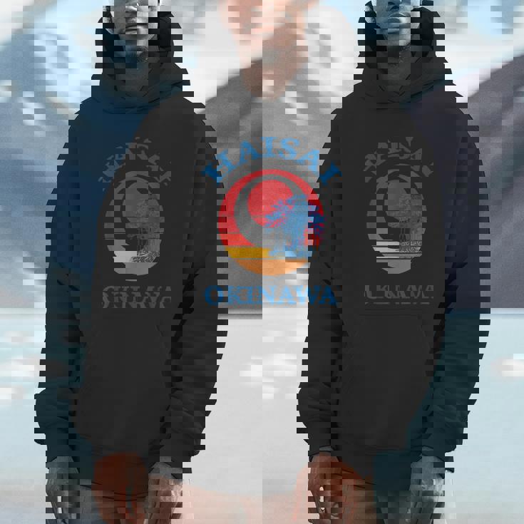 ハイサイ 沖縄日本へようこそ ガジマルツリー Hoodie