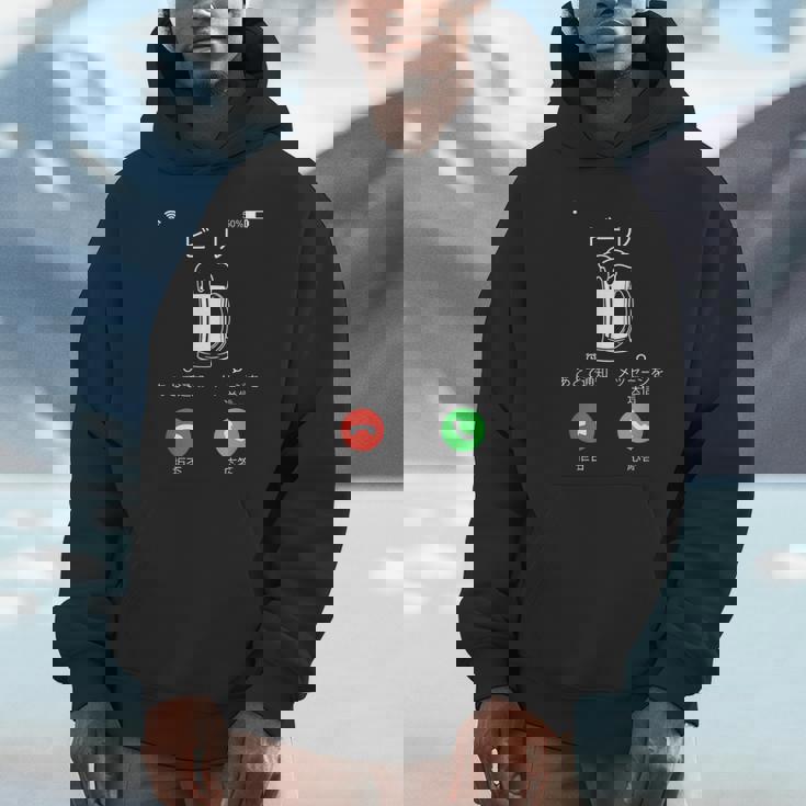 ビール 酒 面白いtシャツ 着信 飲み おもしろ 飲み会 のんべえ メンズ ネタ 服 パーカー