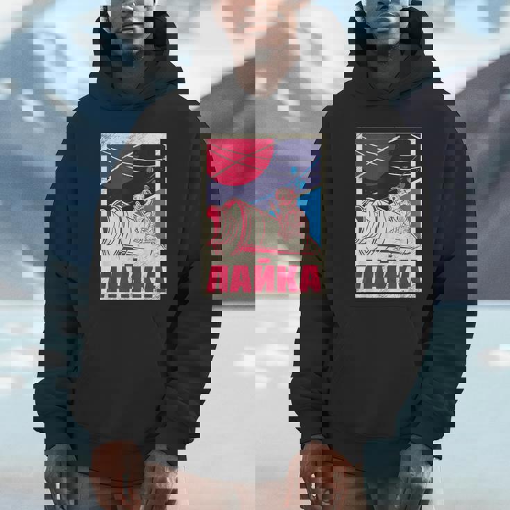 ライカ・ガガーリン 犬 スプートニク プロパガンダ ロシア ソ連 Hoodie