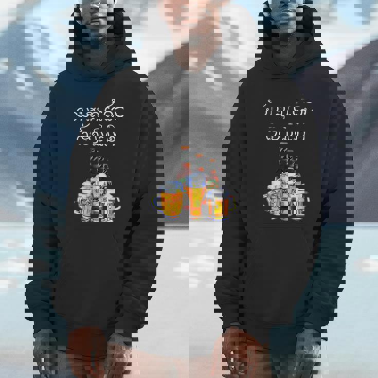 ラオスクリプトで面白いラオスビール飲酒tシャツ パーカー