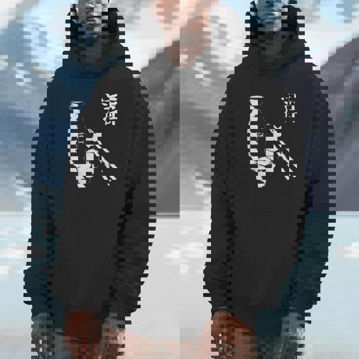 ヴィンテージ日本酒飲酒日本食 Hoodie