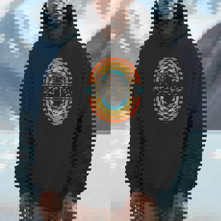 世界一のまさひろ 面白いあけみの名前 まさひろ パーカー