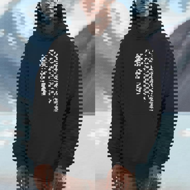 人生は選択の連続 でも俺は間違い続ける シンプル 中二病 励まし 人生 ゆるゆる系 ネタ ジョーク 共感 おもしろ 言葉 パーカー