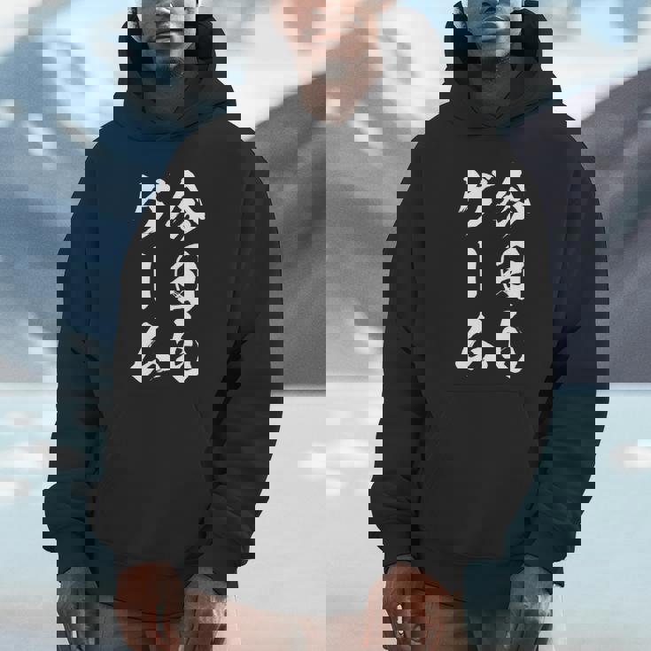 今日もゲーム 面白いtシャツ ゲーマー ネタ 文字入り メンズ おもしろ 面白い 服 オリジナル グッズ 文字tシャツ 長袖tシャツ Hoodie