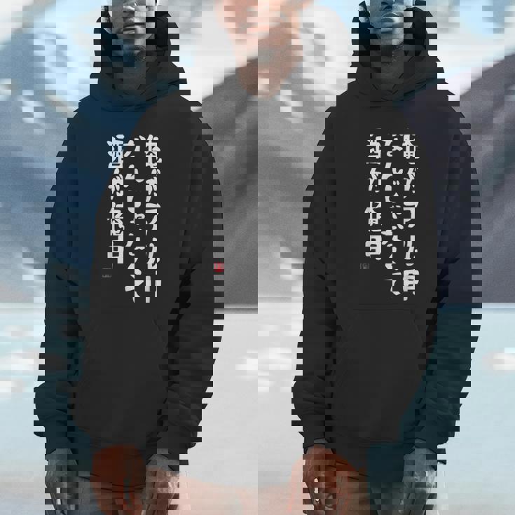 俺がアル中なんじゃなくて酒が俺中 酒 ビールジョッキ ネタ 酒好き お酒好き ビール好き ハイボール好き ジョーク おも パーカー