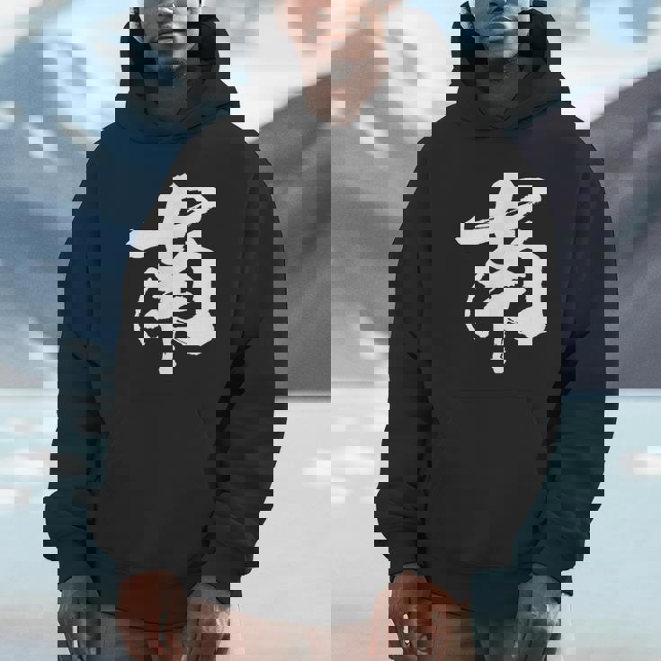 南 麻雀 おもしろ グッズ 服 筆文字 面白いtシャツ 文字入り 面白い 文字 ネタ メンズ Hoodie