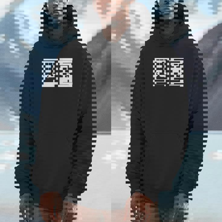 四国 日本 パーカー