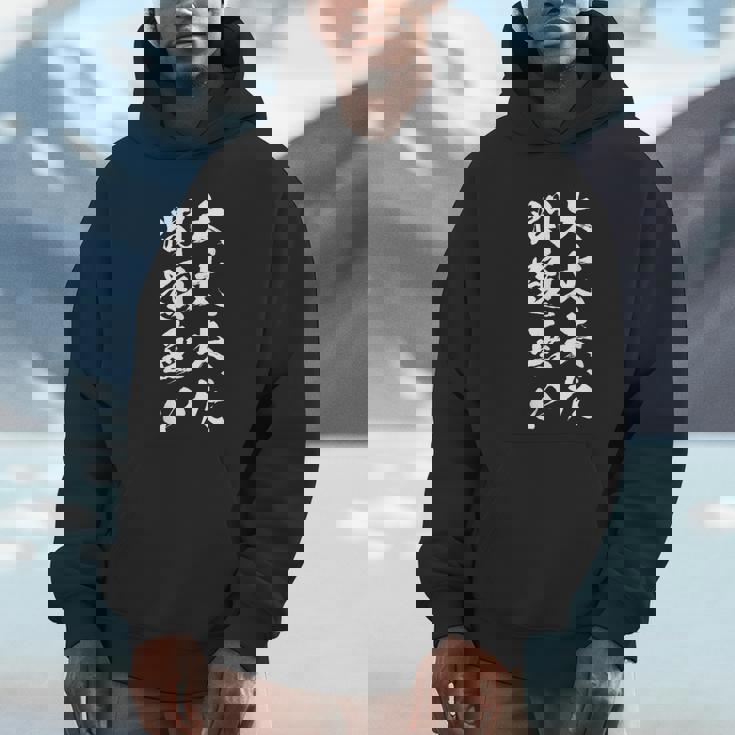 大丈夫だ問題ない 面白いtシャツ 文字入り メンズ おもしろ 面白い 服 オリジナル おもしろグッズ 文字tシャツ ネタ Hoodie