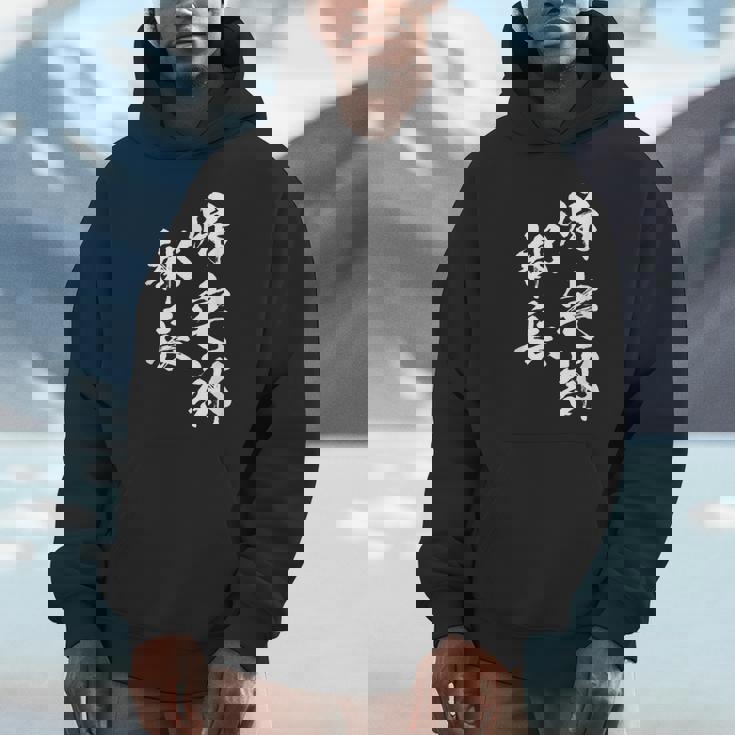 帰宅部 面白いtシャツ 文字入り メンズ おもしろ 面白い 服 オリジナル おもしろグッズ 文字tシャツ ネタ 部活 パーカー