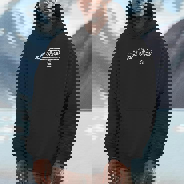 数学クラスの二次方程式 Quadratic Formula For Math Class Hoodie