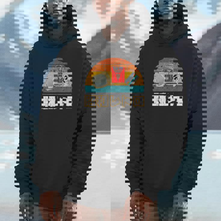 昭和レトロ Showa Era Retro Nostalgic Hoodie