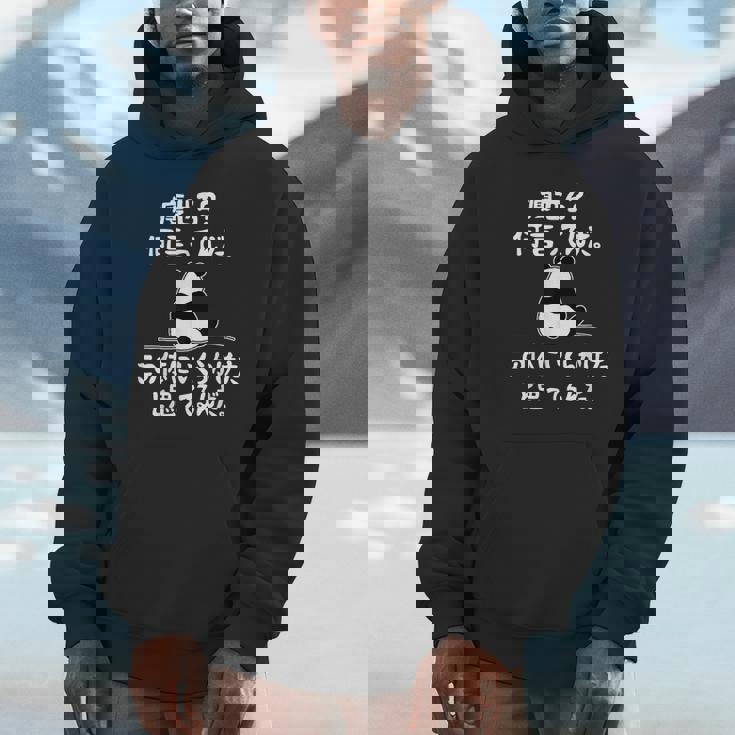 痩せろ？ 何言ってんだ。この体にいくらかけたと思ってるんだ。面白い ギャグ-ジョーク Hoodie