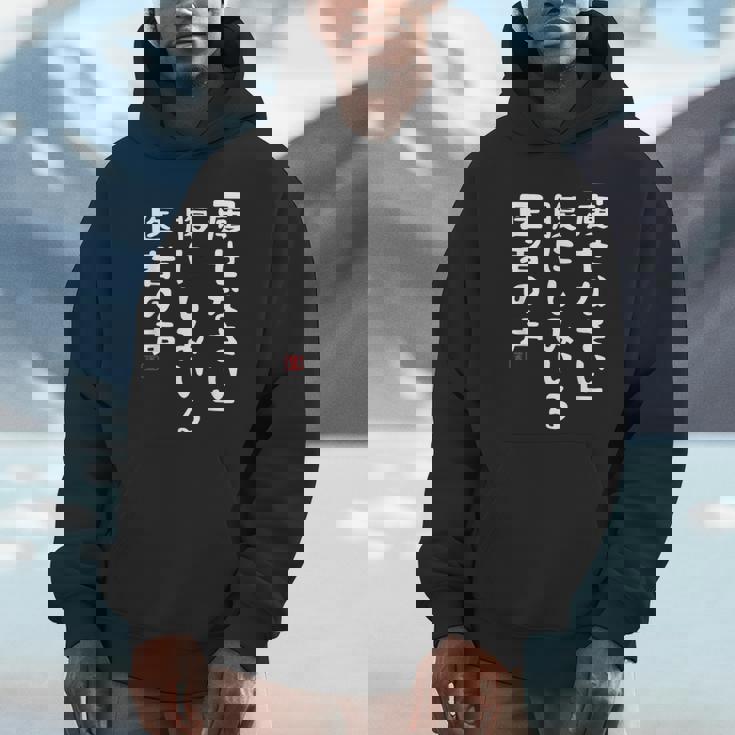 痩身お腹ドクターボイス面白い川柳ネタぽっちゃり太り食いしん坊面白い名言 パーカー