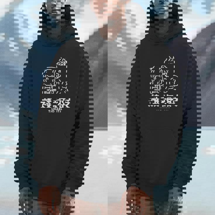 秋田太鼓 かわいい 秋田犬 犬 和ドラム パーカー