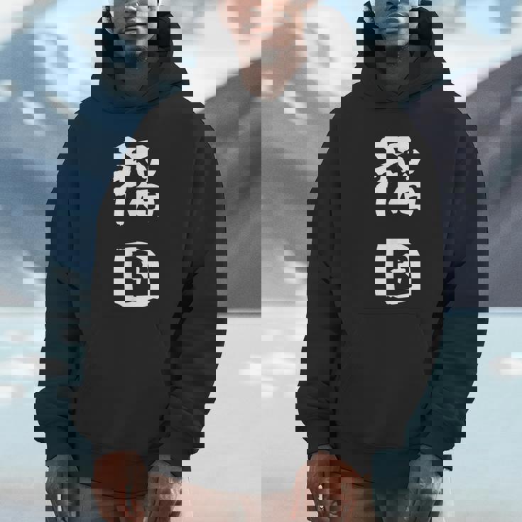 稲田 名字 名前入り 面白tシャツ おもしろ 家族 お揃い ギャグ ネタ ウケ狙い 贈り物 メンズ 面白い パーカー