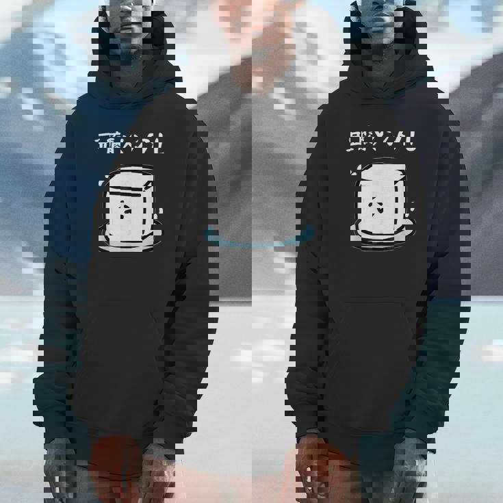 豆腐メンタル おもしろ 筆文字 メンズ おもしろ おもしろ服 オリジナルグッズ 文字 パーカー